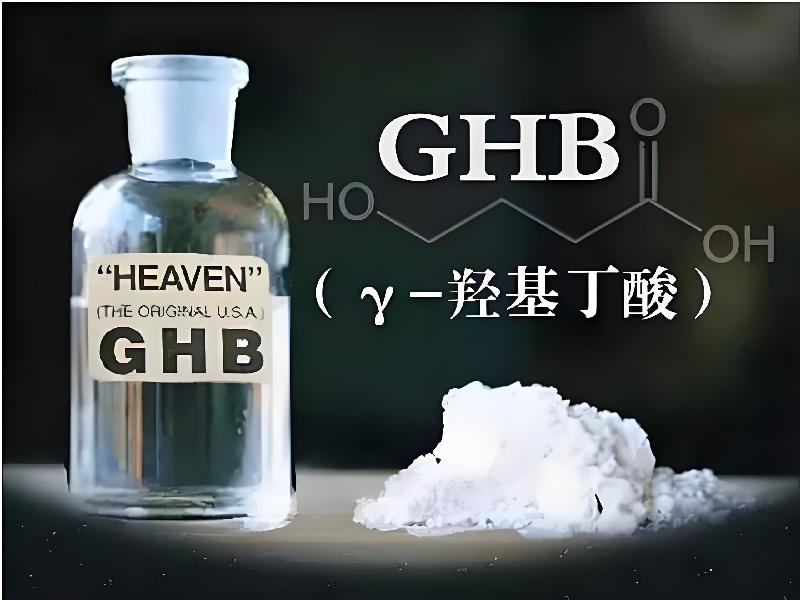 迷水催迷水8741-99Gf型号